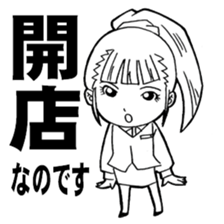 The terminology used at a store sticker #2973568