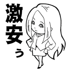 The terminology used at a store sticker #2973571