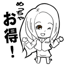 The terminology used at a store sticker #2973572