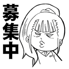 The terminology used at a store sticker #2973573