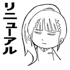 The terminology used at a store sticker #2973574