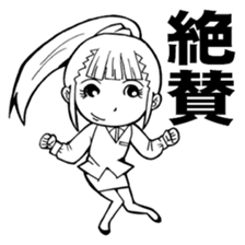 The terminology used at a store sticker #2973575