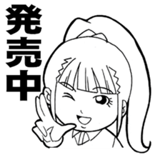 The terminology used at a store sticker #2973577