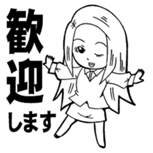 The terminology used at a store sticker #2973578