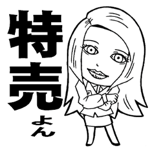 The terminology used at a store sticker #2973580