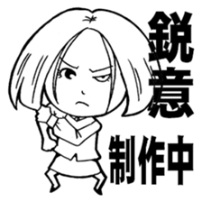 The terminology used at a store sticker #2973581