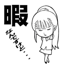 The terminology used at a store sticker #2973585