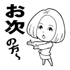 The terminology used at a store sticker #2973587