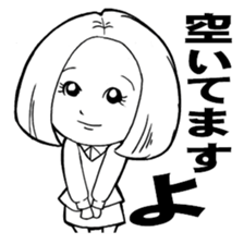 The terminology used at a store sticker #2973588