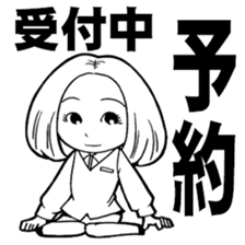 The terminology used at a store sticker #2973589