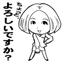 The terminology used at a store sticker #2973591