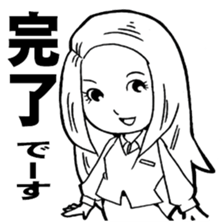 The terminology used at a store sticker #2973594