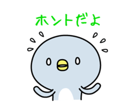 pentako2 sticker #2973627