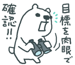 Teenage Polar Bears sticker #2973915