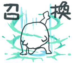 Teenage Polar Bears sticker #2973916