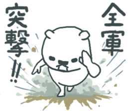 Teenage Polar Bears sticker #2973917