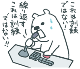 Teenage Polar Bears sticker #2973918