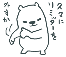 Teenage Polar Bears sticker #2973921