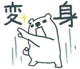 Teenage Polar Bears sticker #2973923