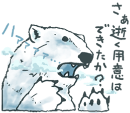 Teenage Polar Bears sticker #2973926