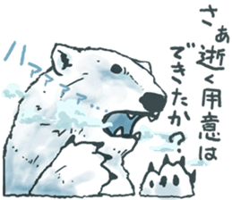 Teenage Polar Bears sticker #2973926