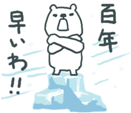 Teenage Polar Bears sticker #2973929
