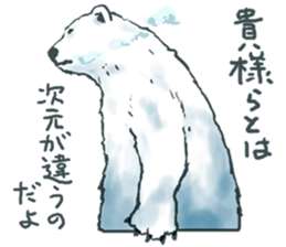 Teenage Polar Bears sticker #2973930