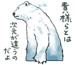 Teenage Polar Bears sticker #2973930