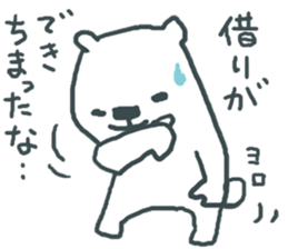 Teenage Polar Bears sticker #2973935