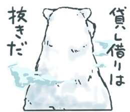 Teenage Polar Bears sticker #2973938