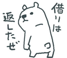 Teenage Polar Bears sticker #2973939