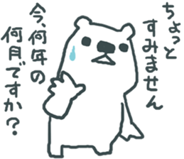 Teenage Polar Bears sticker #2973943