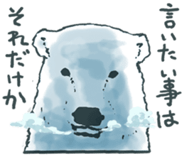 Teenage Polar Bears sticker #2973946
