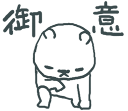 Teenage Polar Bears sticker #2973947