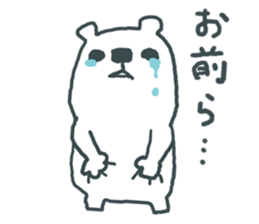 Teenage Polar Bears sticker #2973948