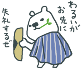 Teenage Polar Bears sticker #2973952