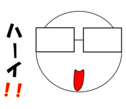 meganekun sticker #2973996