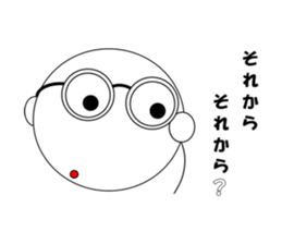 meganekun sticker #2973998