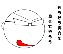 meganekun sticker #2974000