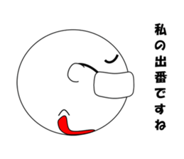 meganekun sticker #2974001