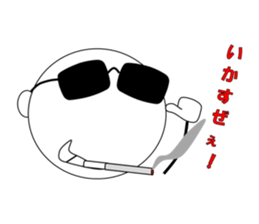 meganekun sticker #2974002