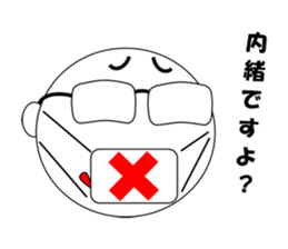 meganekun sticker #2974003