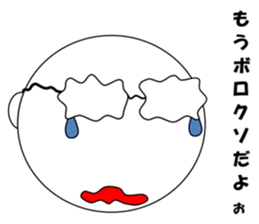 meganekun sticker #2974004