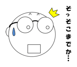 meganekun sticker #2974006