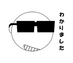 meganekun sticker #2974008