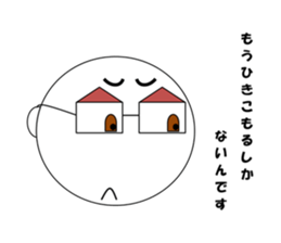 meganekun sticker #2974010