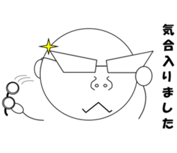 meganekun sticker #2974011