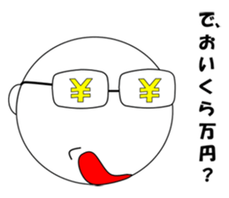 meganekun sticker #2974012