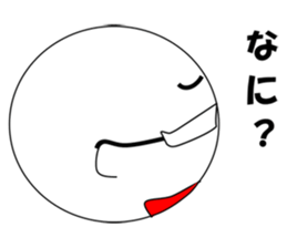 meganekun sticker #2974013