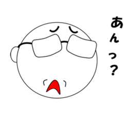 meganekun sticker #2974014